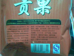 精品优选宁夏枸杞，比购网上网购比价开启优选生活